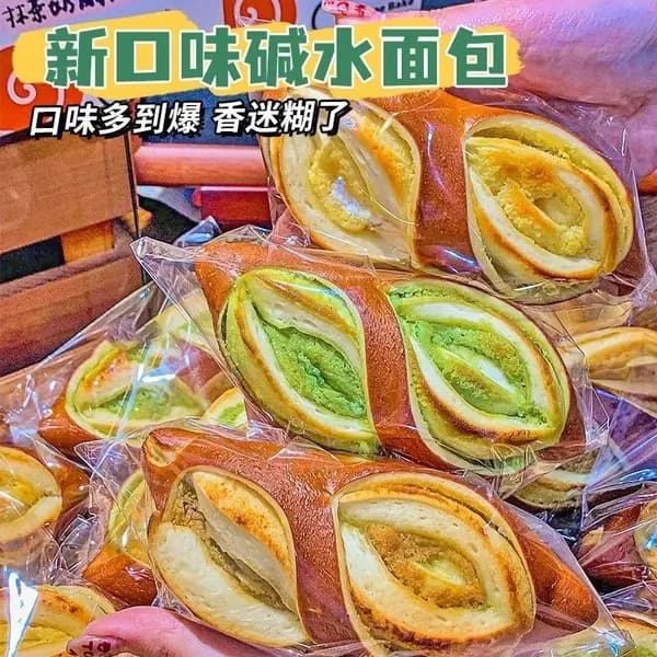 Щелочные хлебные палочки в коробке, быстрый завтрак, закуски, индивидуальная упаковка, с начинкой, европейский хлеб, фитнес-замена еды, насыщение и утоление голода