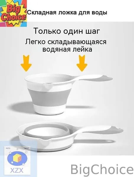 Ковш хозяйственный, пластик