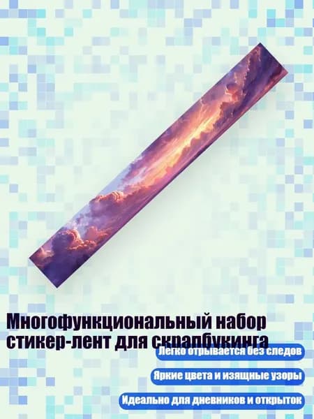 Клей канцелярский/ 30 г.