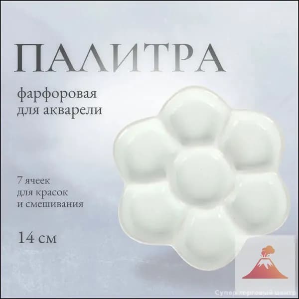 Эксклюзивный набор цветов