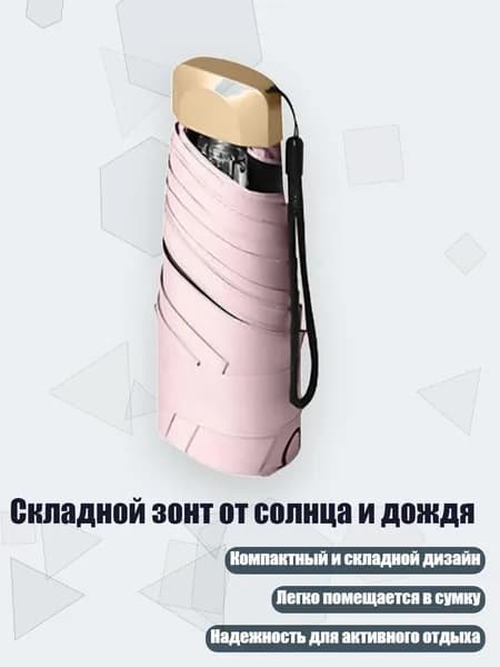 Куполх8см