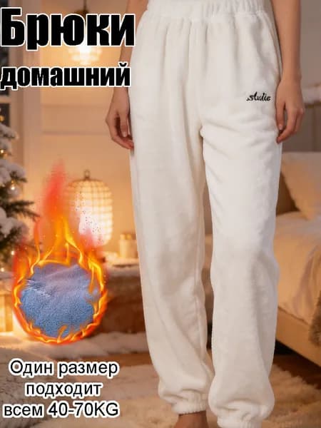 Брюки 110841