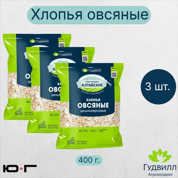 Хлопья Овсяные, Гудвилл, в мягкой упаковке, НТВ, 400 гр. - 3 шт.