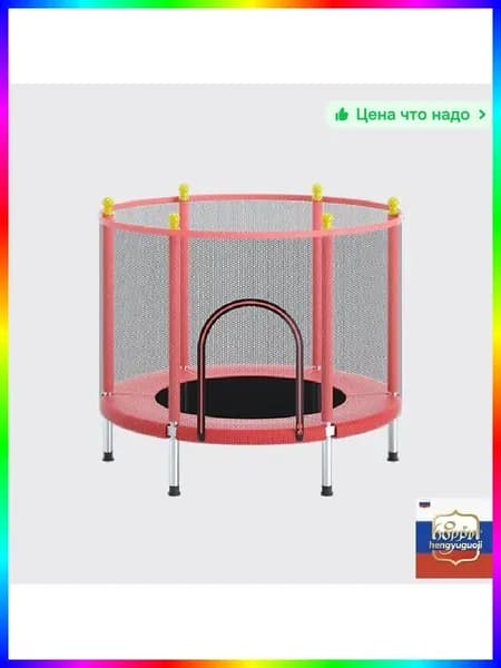 Батут каркасный100 см