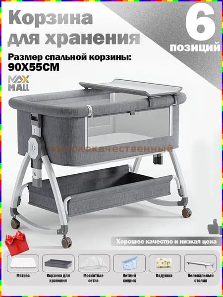 Кровать детская 76х92х83 см, серый