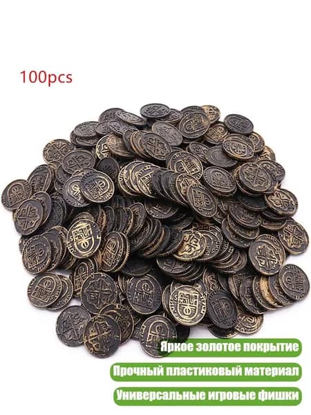 Пластиковые покерные фишки (100 шт.), Бронза
