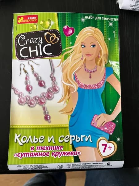 Колье и серьги в технике "сутажное кружево"