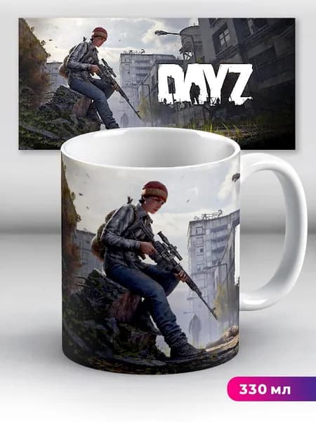 Кружка игра DayZ ДейЗи standalone