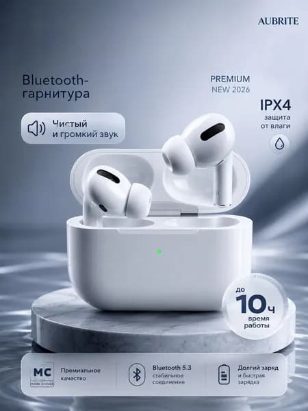 AUBRITE Наушники беспроводные с микрофоном, Bluetooth, USB Type-C, белый, серый металлик