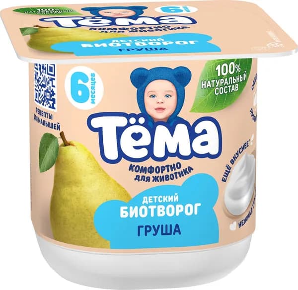 Творог с грушей, 95 г, Тема с 6 месяцев