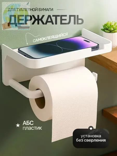 Держатель для освежителя воздуха "держатель", 111 шт