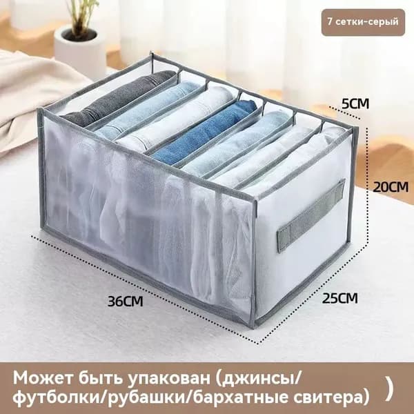 Органайзер для мелочей и косметики32х32х12 см.