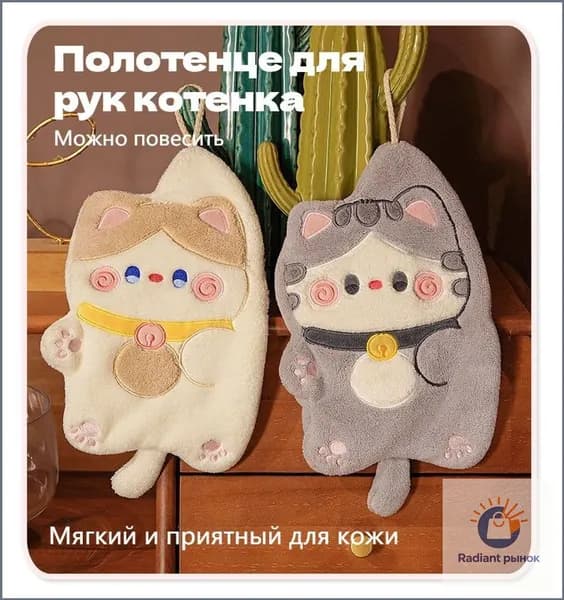 Prima Полотенце кухонное, Жаккардовая фактура, 20x24, 2шт