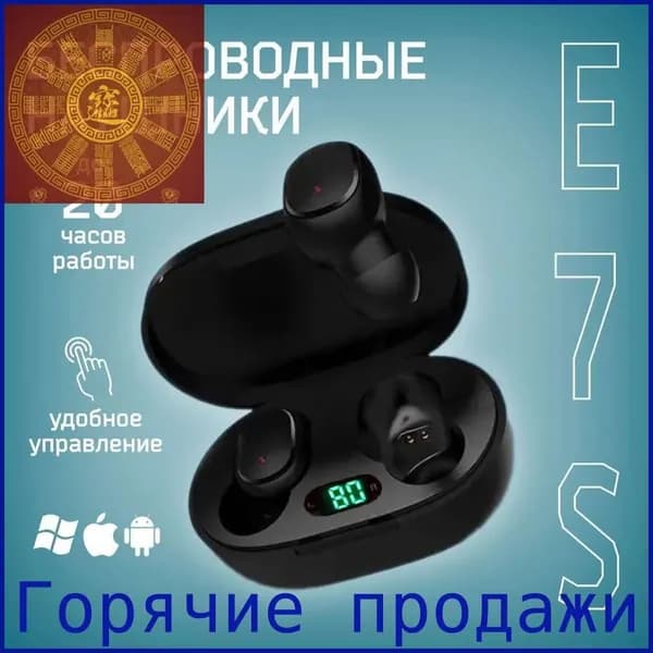 Наушники беспроводные с микрофоном, Bluetooth, microUSB, черный
