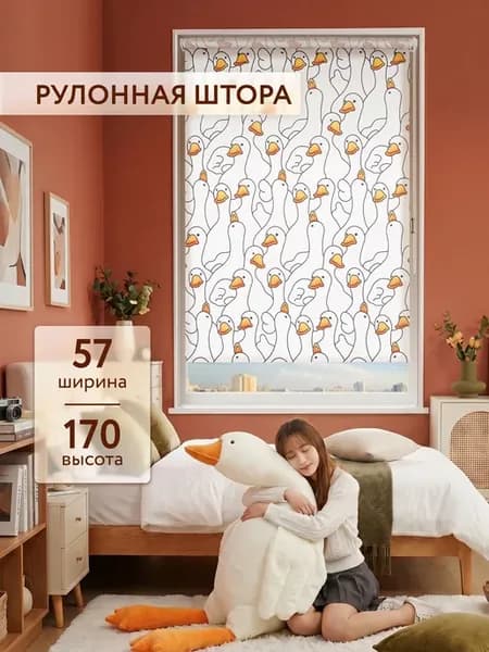 Рулонные шторы 57х170 см жалюзи детские