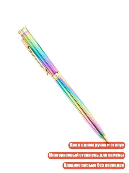 Перо