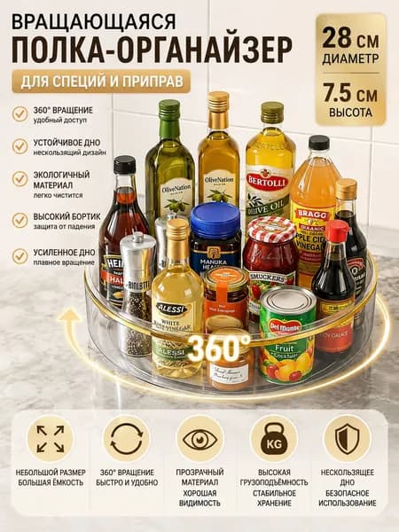 Ларь для овощей,28х7.5х7.5см
