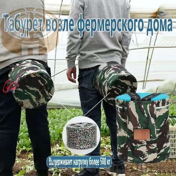 Садовый стул, Пенополиуретанх25х25 см, 1 шт