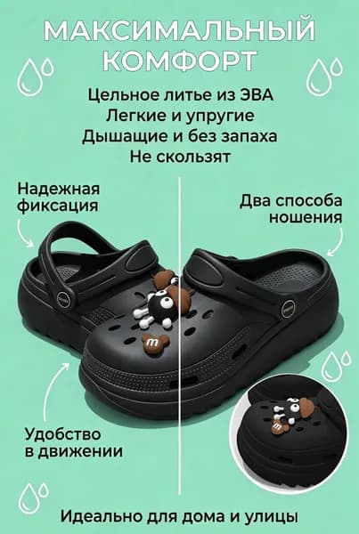 Сабо