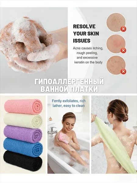 Многоразовая длинная мочалка для пилинга (сотовый узор), 1 шт.