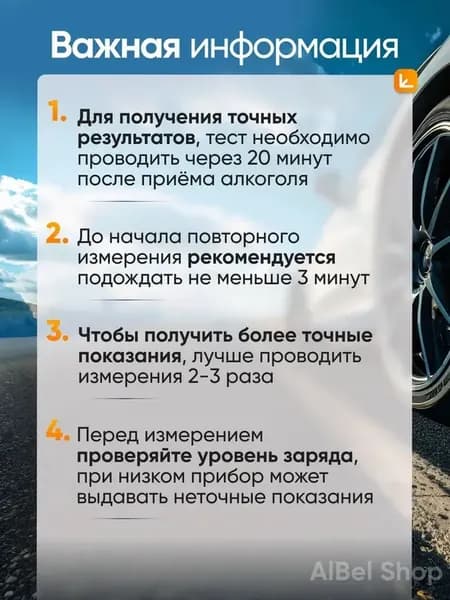 Аксессуары для алкотестера - Сенсор для алкотестера, 1 шт.