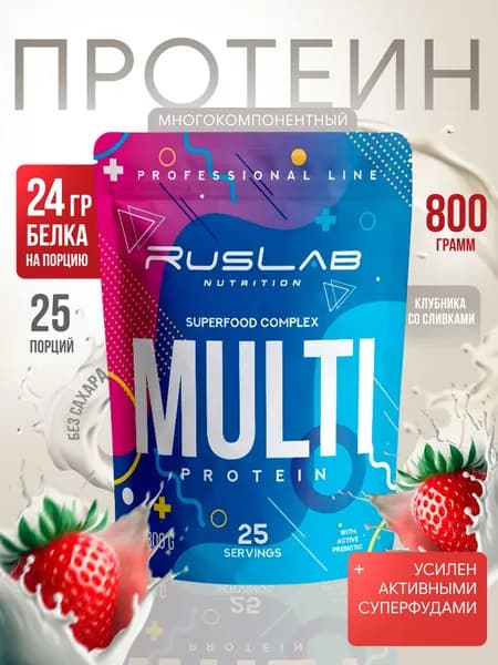 Многокомпонентный протеин MULTI PROTEIN (800 гр),клубника со сливками