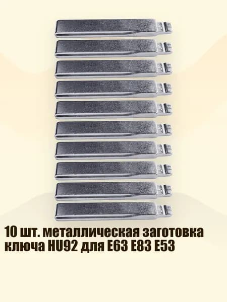 Ключ зажигания, арт. 3TT310374_ZYCS1, 1 шт.