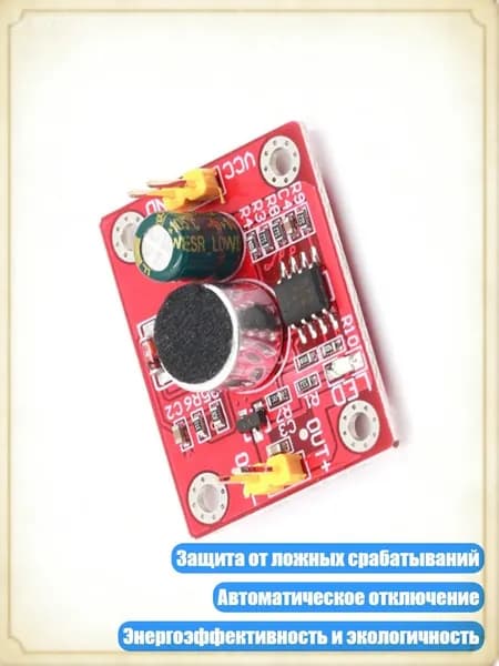 Компонент задержки с фильтрацией шума 3.9В 1.5А для малых устройств, 1pc