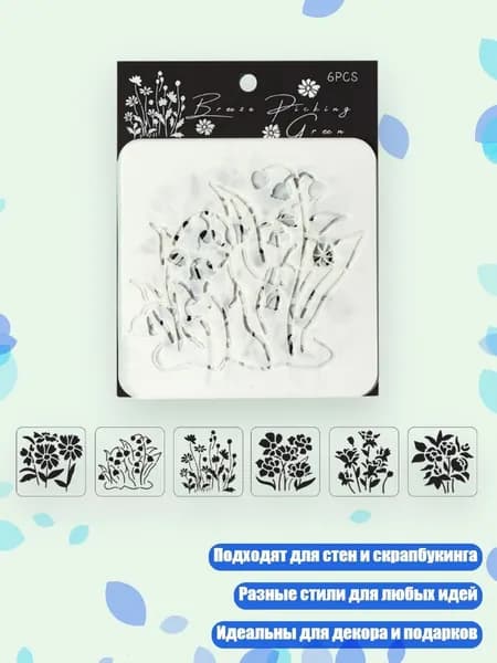 Пастель/ 40 г.