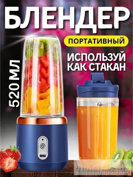 Стационарный блендер 019d0e11ab1e71d990d85a7c778cdbc2, синий