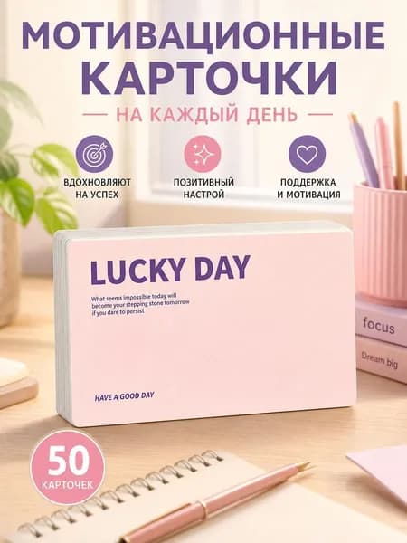 Блокнот