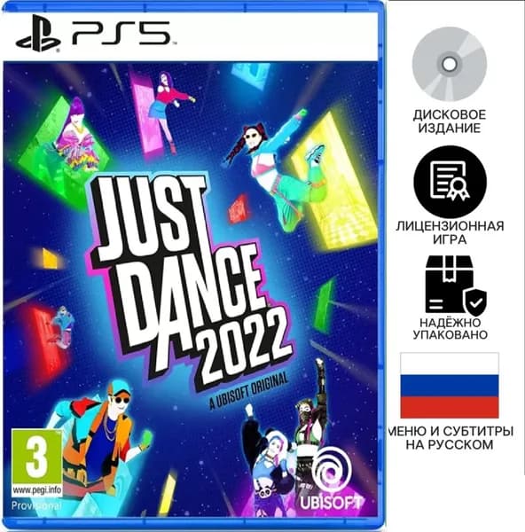 Игра  (PlayStation 5