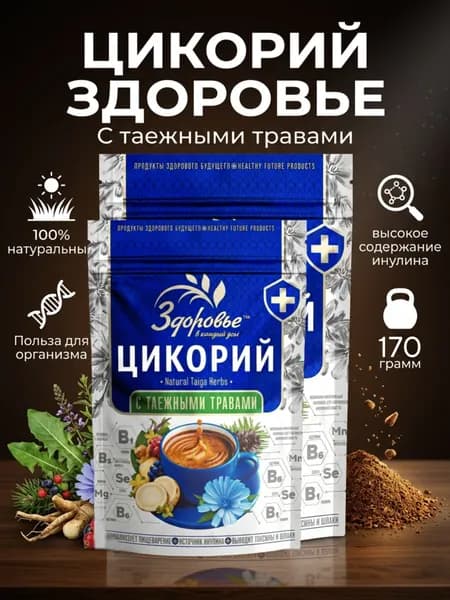 Цикорий Здоровье с Таежными травами, 170г