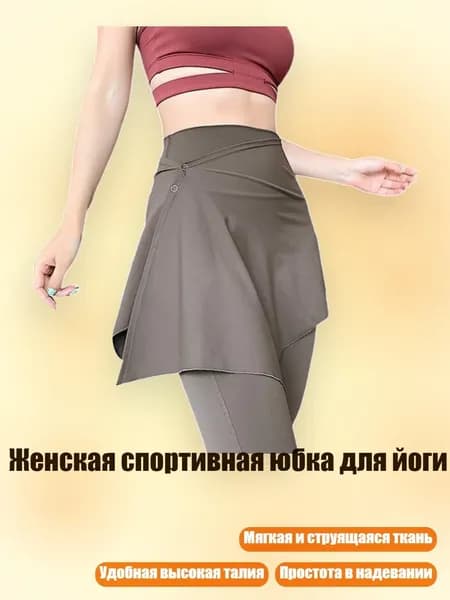 Утяжелители