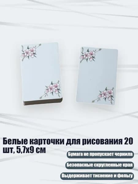 Набор кистей для рисования