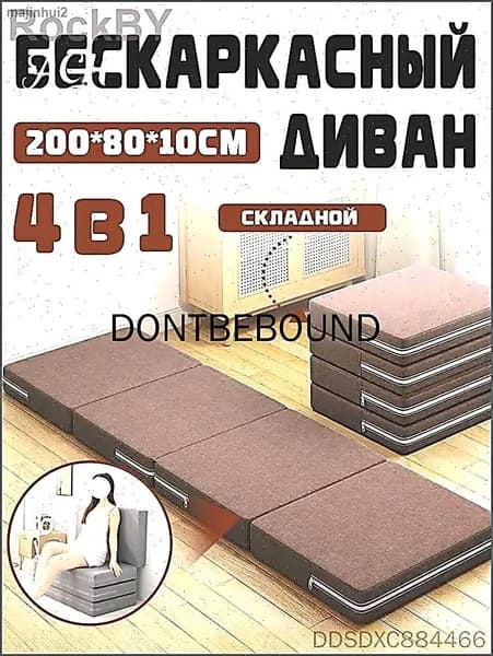 Бескаркасный диван Матрас, Хлопок, Размер XXL,коричневый