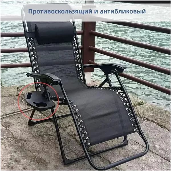 Запчасти для стула