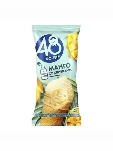 Мороженое 48 копеек манго со сливками стаканчик БЗМЖ 94 г