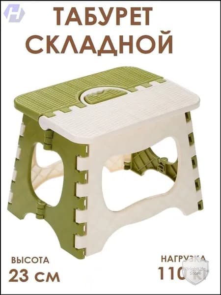 Табурет, 1 шт.