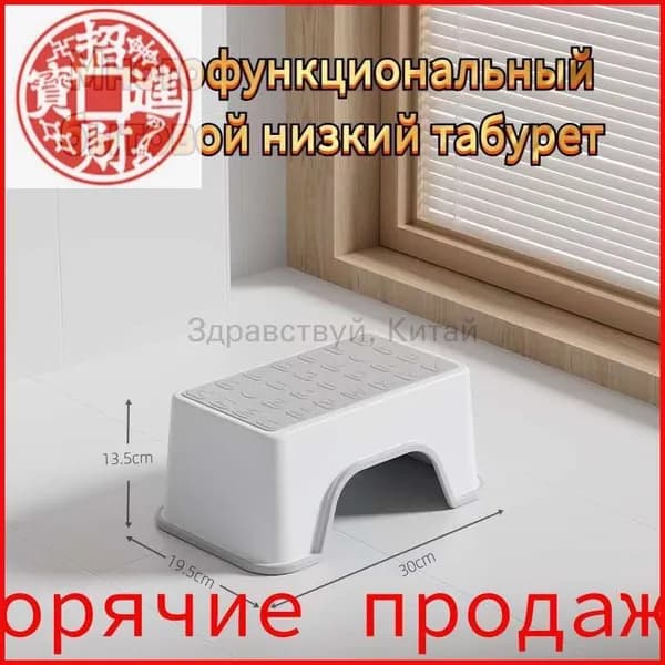 Табурет, 1 шт.