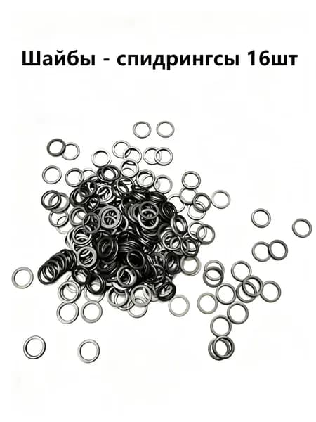 Гайки для колёс скейтборда чёрные, 8 шт. Подходят для скейтбордов, лонгбордов, круизеров, мини-скейтов и самокатов.