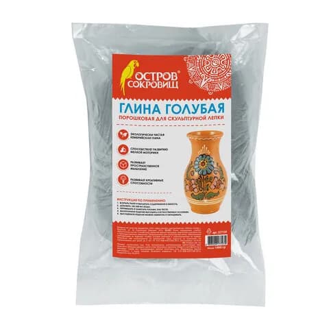 Глина для лепки голубая остров сокровищ, 1 кг, порошковая, готовая, размачиваемая, ,(набор из 1 шт)