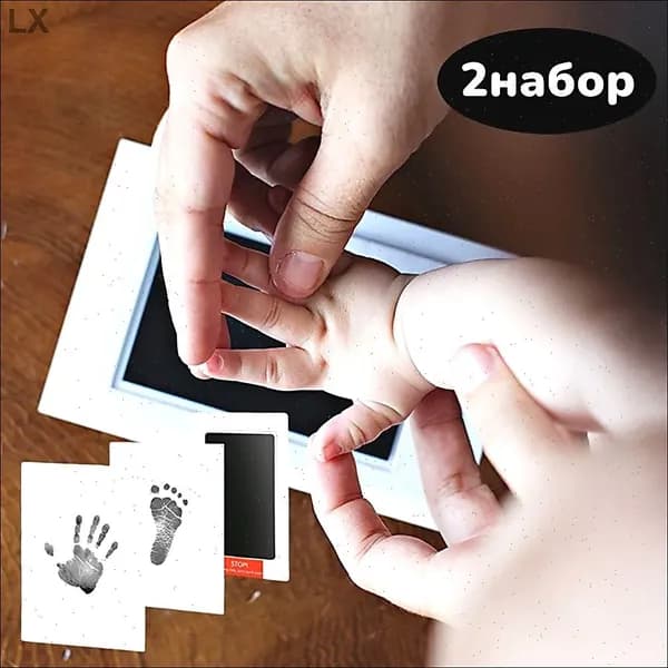 Набор для создания отпечатков ручек и ножек,отпечаток для новорожденного,2 набор