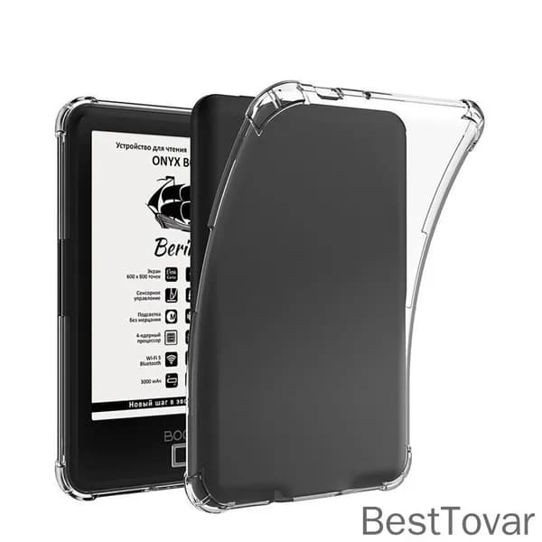 Прозрачный чехол для 6-дюймового Boox Darwin X/Darwin 2 3 4 5 6 7 8 9 11 e-Reader - Ультратонкая легкая прозрачная силиконовая гибкая задняя крышка