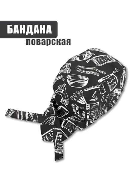 Бандана поварская