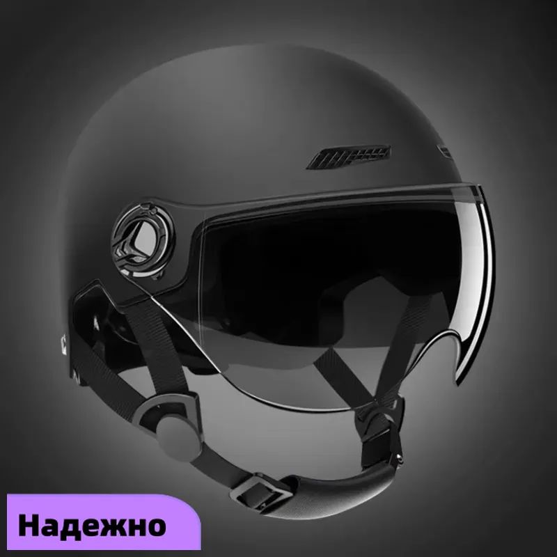 Мотошлем, цвет: черный