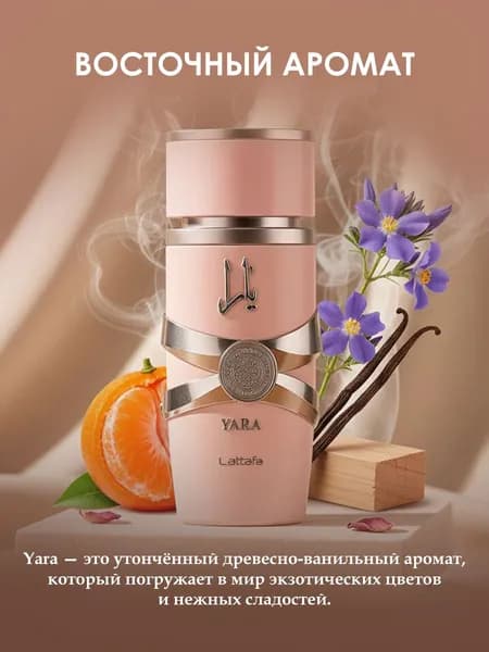 Духи V7EH8S_ob_2R35KL 10.4 мл