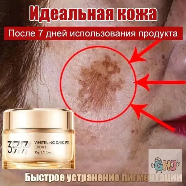Бальзам для ухода за кожей-saoyi