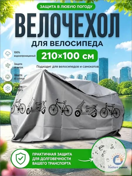 Мешок компрессионный, объем: 20 л
