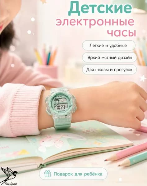 Многофункциональные студенческие спортивные светящиеся электронные часы зеленый
